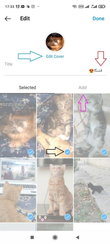 برای تغییر اسم، کاور، اضافه یا پاک کردن استوری‌ها با توجه به توضیحات و تصویر بالا اقدام کنید.