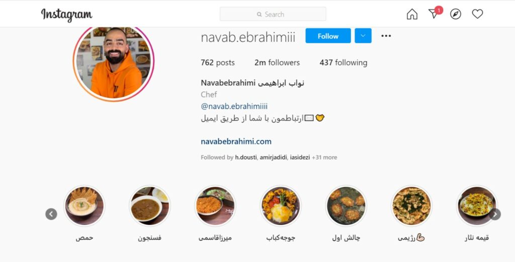 هایلایت به کمک شما می‌آید که نظم صفحه‌تون را بالا ببرید.