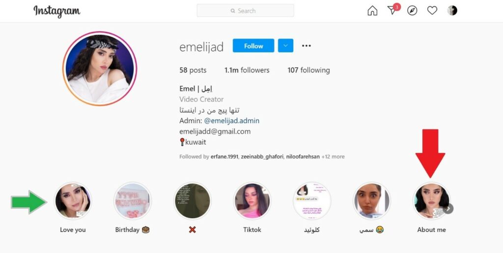 هر بلاگر و اینقلوئنسری باید این هایلایت‌ها را در صفحه‌اش داشته باشد.