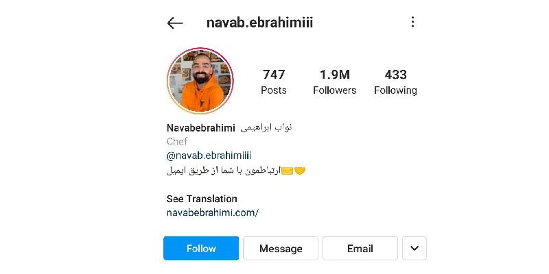 از جمله پیج‌های مناسب برای تبلیغ رستوران‌ها، کافه، کترینگ و ...