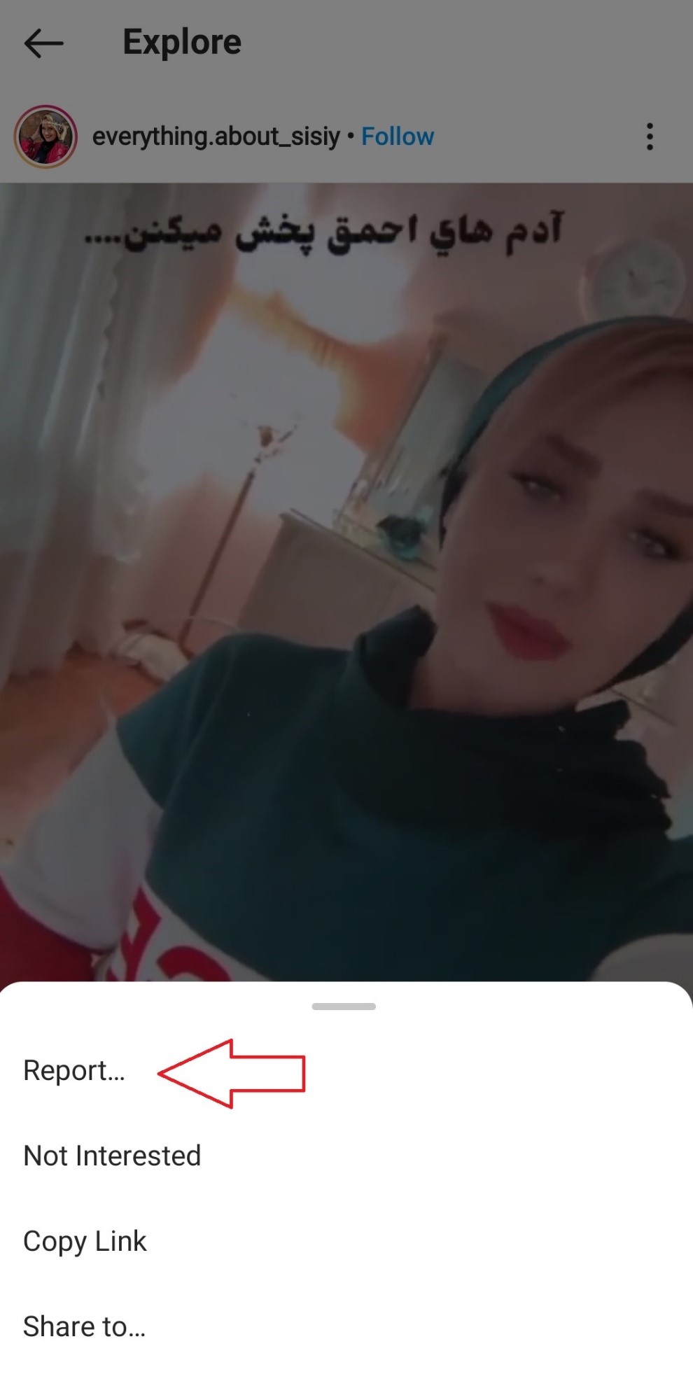 برای ریپورت کردن گزینه نمایش داده شده در تصویر بالا را انتخاب کنید.