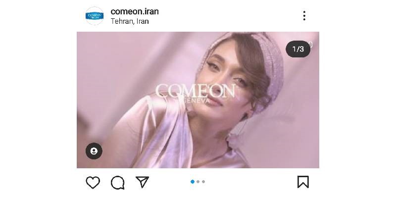 به گونه‌ای باید تبلیغ کرد که حس نیاز در مشتری نسبت به آن محصول ایجاد شود.