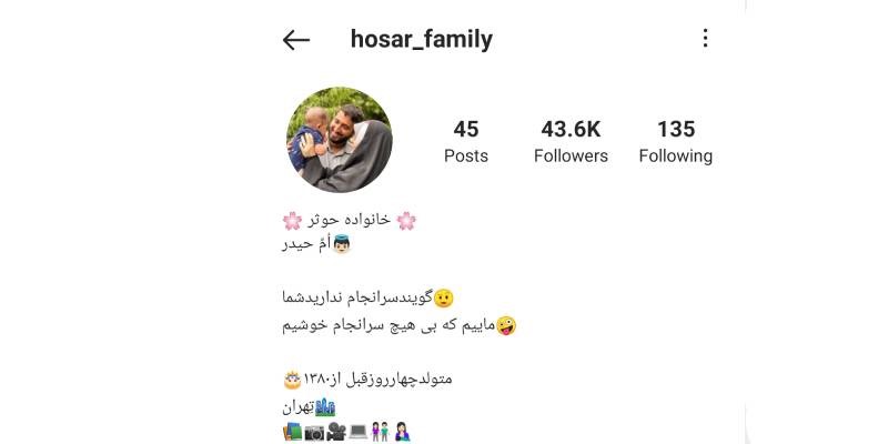 دوری از تجملات از جمله گزینه‌های بهترین پیج اینستاگرام برای تبلیغ است.