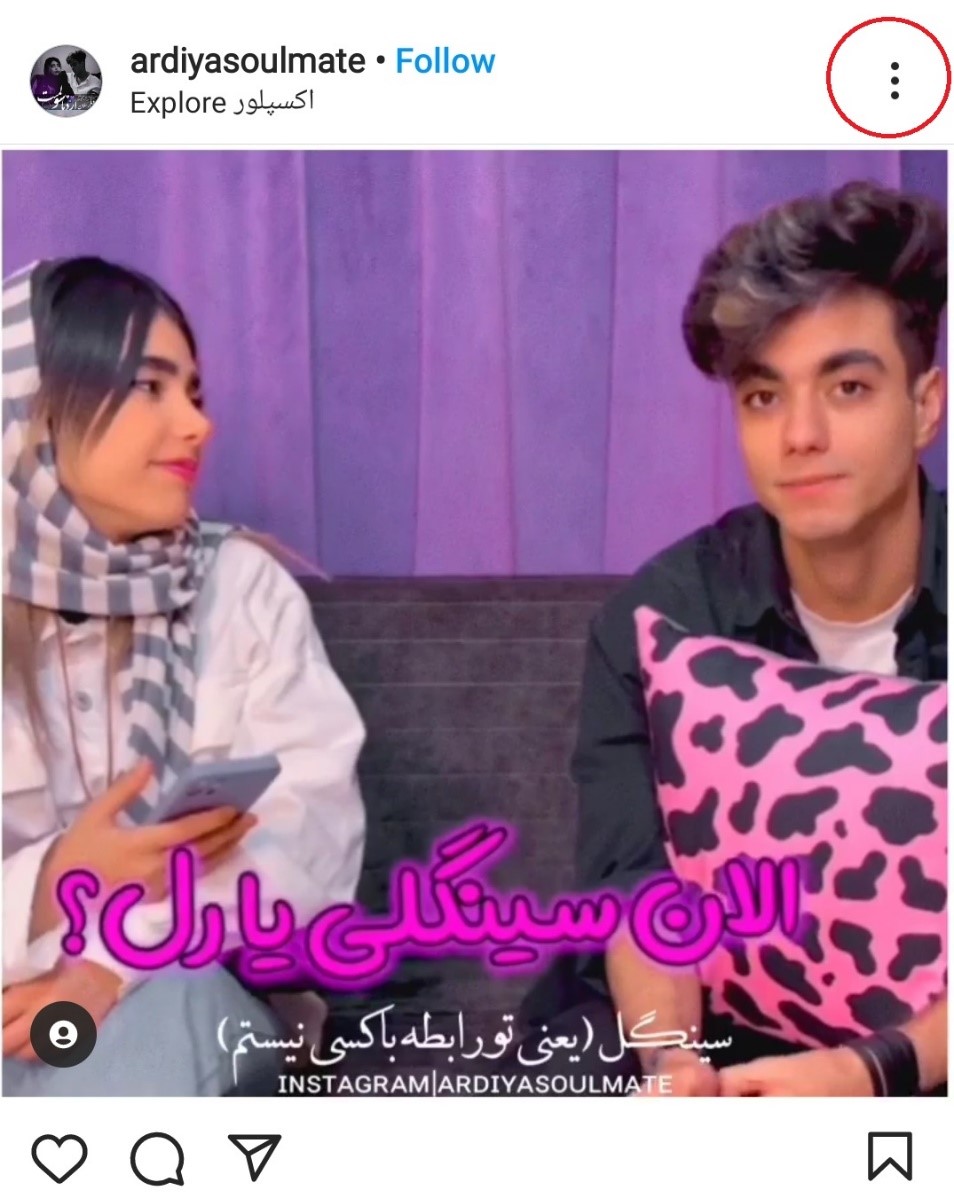 روی گزینه نمایش داده شده در تصویر بالا کلیک کنید.