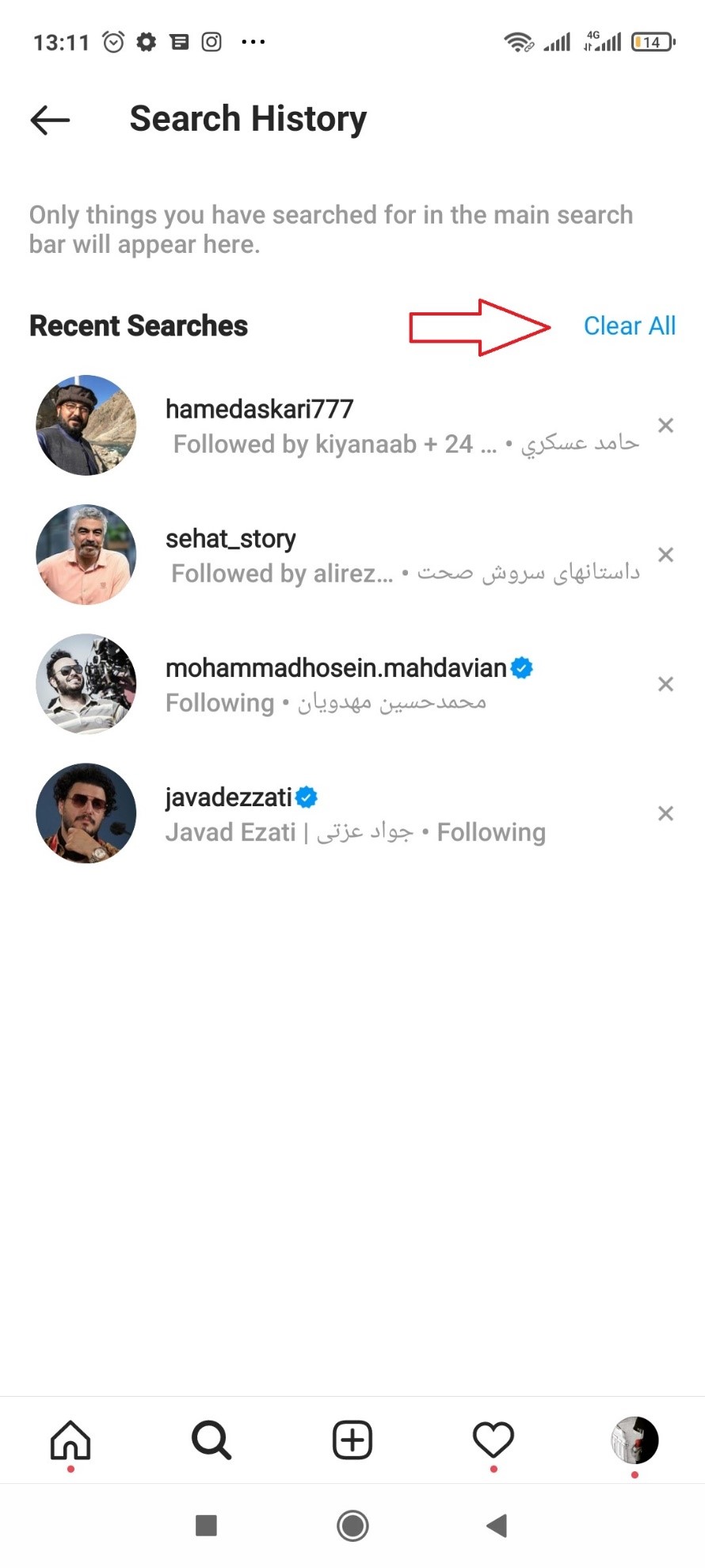 روی گزینه نمایش داده شده کلیک کنید.