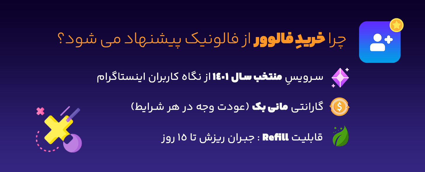 0 تا 100ساخت پست دو نفره اینستاگرام